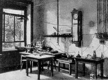 Лабораторная комната в Вюрцбургском университете, в которой было  сделано историческое открытие