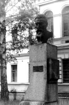 Памятник В.Рентгену на улице Рентгена в г. Санкт-Петербурге