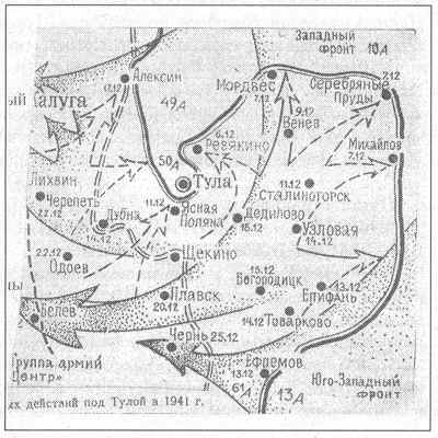 Карта обороны тулы 1941 год в подробностях