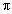 pi.jpg (4968 bytes)