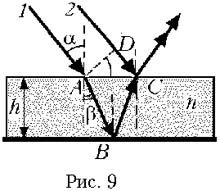 Рис.9