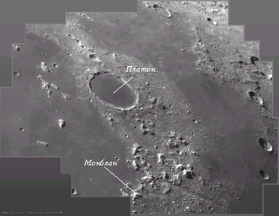 Кратер Платон и лунные Альпы