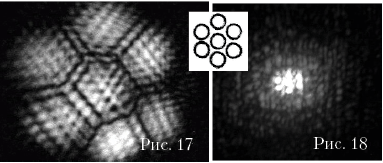 Рис. 17, 18