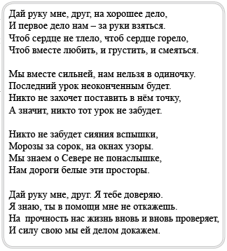 текст песни дай мне свою руку дай | Дзен