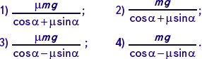 формула6