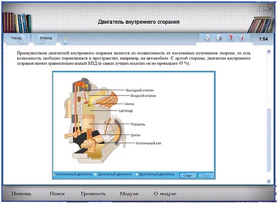 рис.3