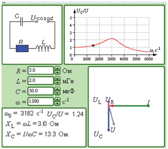 рис.7