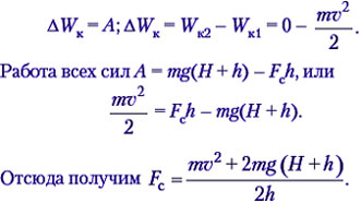 формула2