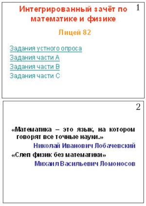 рис.2