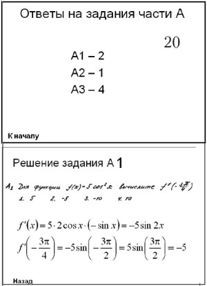 рис.10