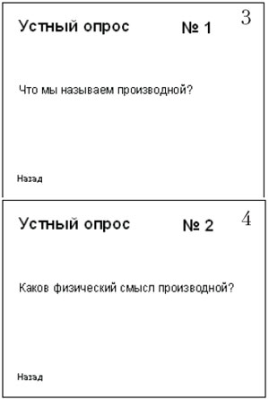 рис.3