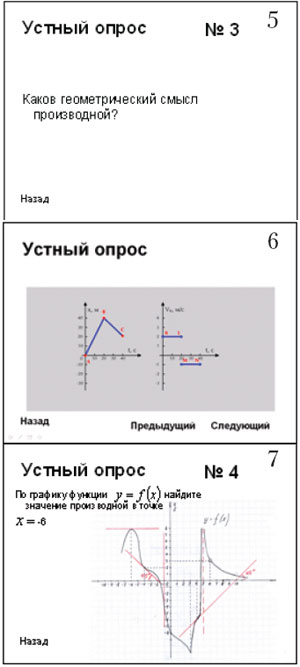 рис.4