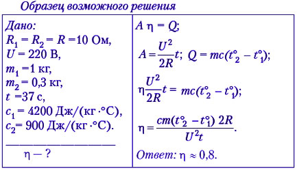 рис.11