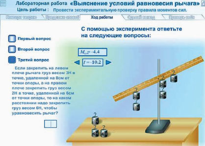 рис.5