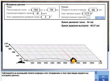 рис.8