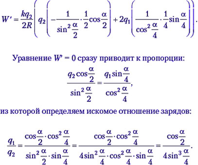 формула19