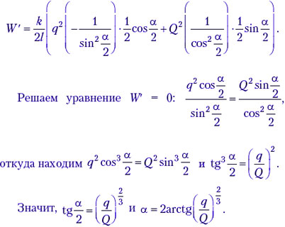 формула25