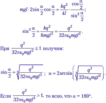 формула31