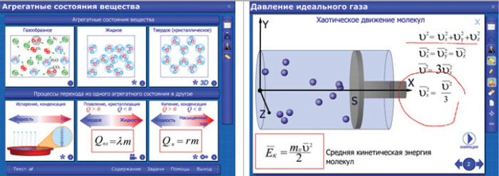 рис.3