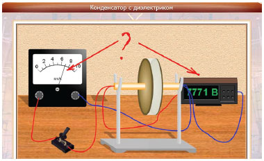 рис.8