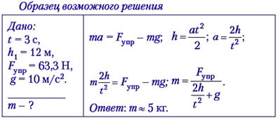 формула7