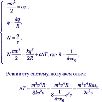 формула35