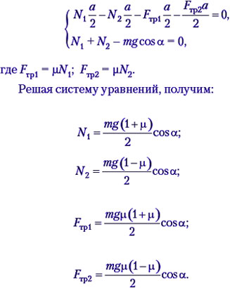 формула3