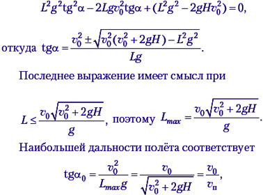 формула11