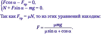 формула18