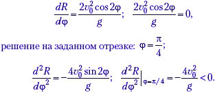 формула3