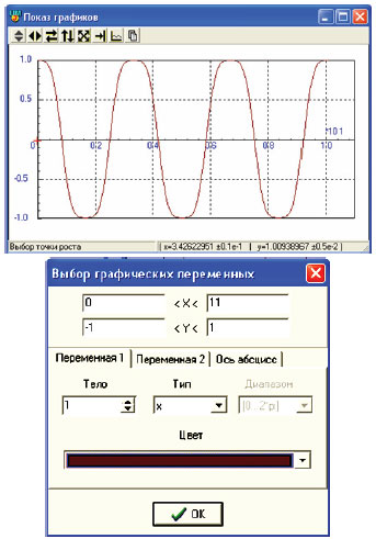 рис.7