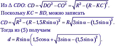 формула3