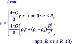 формула9