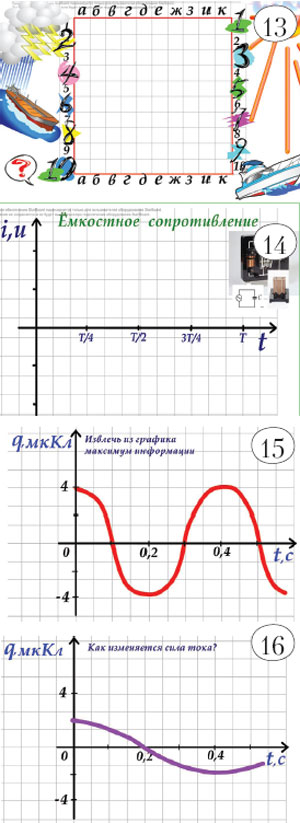 рис.6