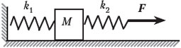 Система из кубика и двух пружин. Система из двух пружин. Система из двух пружин и груза. К системе из кубика массой 1 кг и двух пружин приложена постоянная.