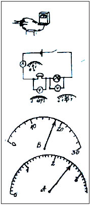 рис.3