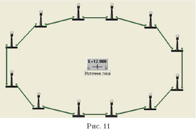 рис.11