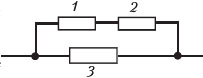 Два резистора соединены как показано на рисунке