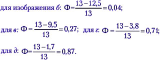 формула3