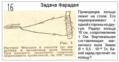 рис.8