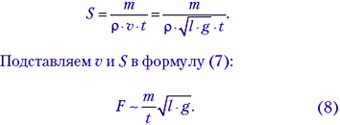 формула13