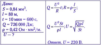 рис.10