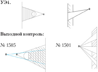 рис.7