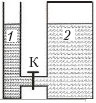 В закрытом сосуде находится вода. В открытых сосудах 1 и 2 находятся соответственно ртуть и вода если. В открытом сосуде 1 и закрытом сосуде 2. Если открыть кран к, то.