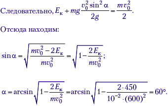 формула11