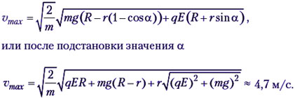 формула3